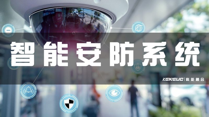 上海周界红外对射报价单