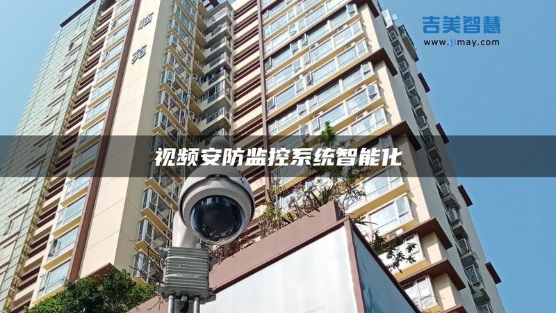 安防工程人工费，如何精准计算？**