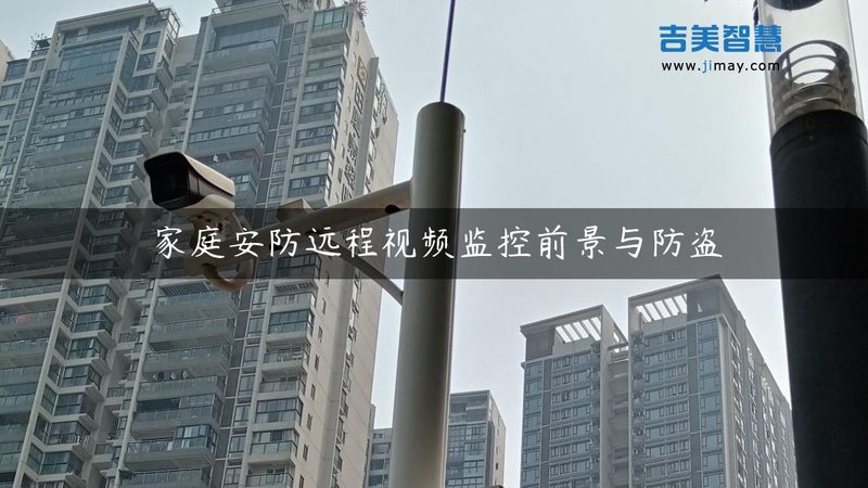 小型无线视频监控系统设备，性价比与技术的平衡之道**