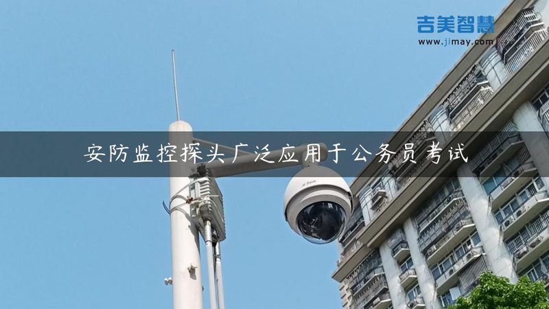 仓库监控安装，如何制定合理的报价清单？**