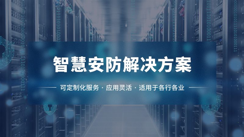火车站人脸识别设备：尺寸规格背后的考量因素