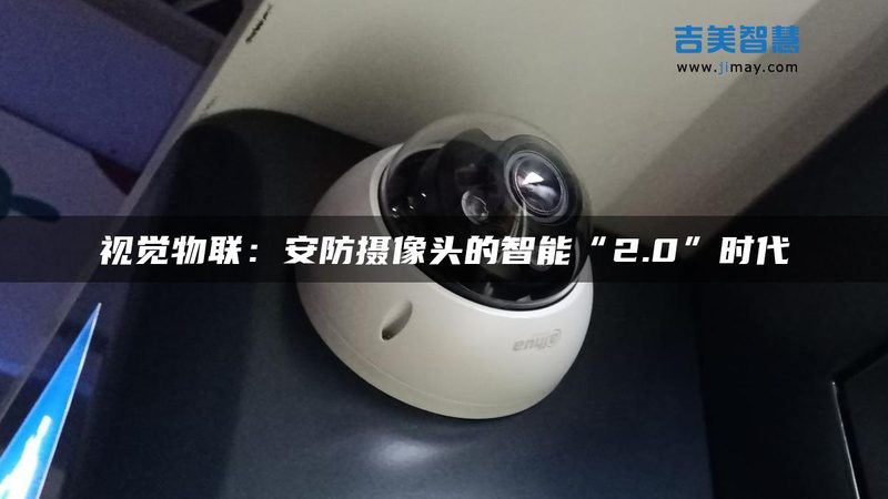 办公室监控安装：安全与合规的平衡之道**