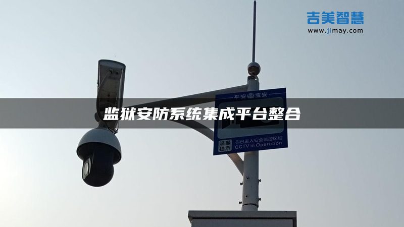 人脸识别可视对讲，批发商容易踩的三个坑