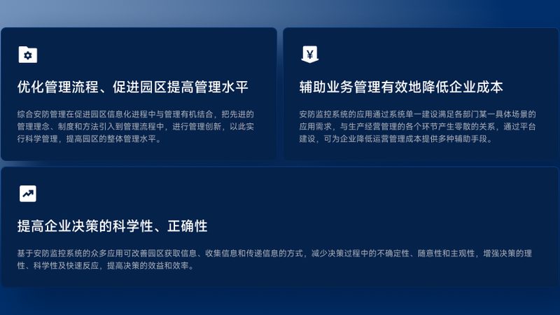 工地实名制门禁联网，如何打造高效、合规的解决方案？**