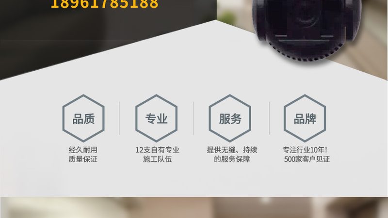学校远程监控系统：如何构建安全、高效的智能安防体系**