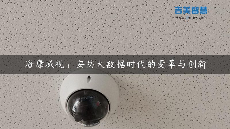 上海楼宇对讲安装：价格构成与考量因素**
