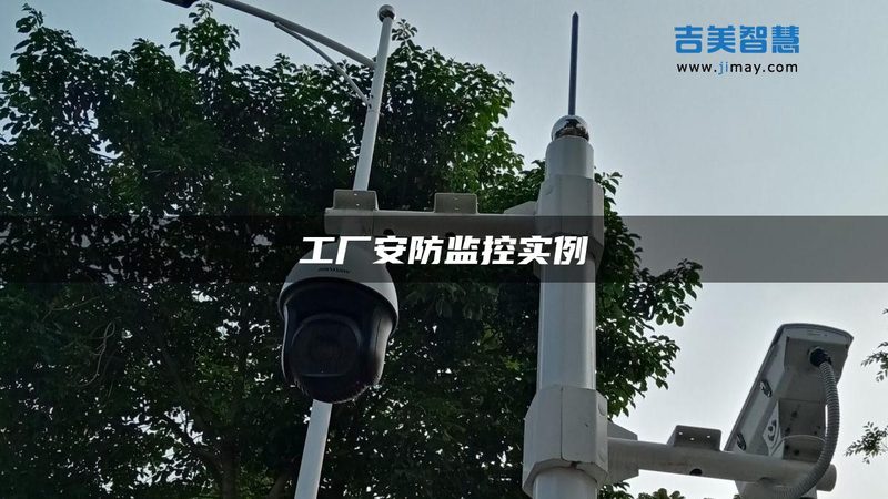 安装监控师傅的“通行证”：必备资质全解析**